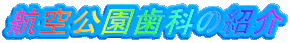 �q��������Ȃ̏Љ�